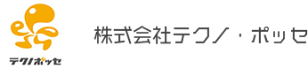 株式会社テクノ・ポッセ